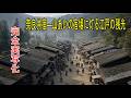 【AI完全再現】奈良井宿 ― 旅人の足音が響いた木曽の古町