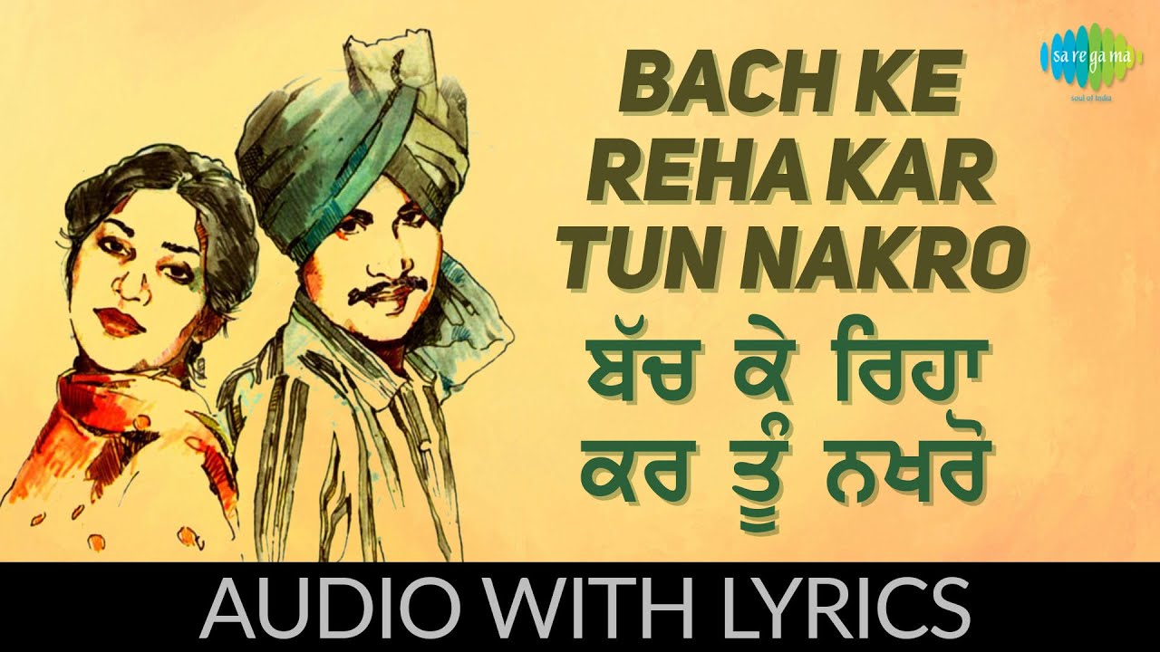 Bach Ke Reha Kar Tun Nakro with lyrics         Amar Singh Chamkila  Amarjot