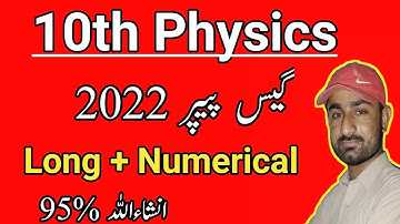 10th Physics Guess Paper 2022 || Important Long Question + Numerical
