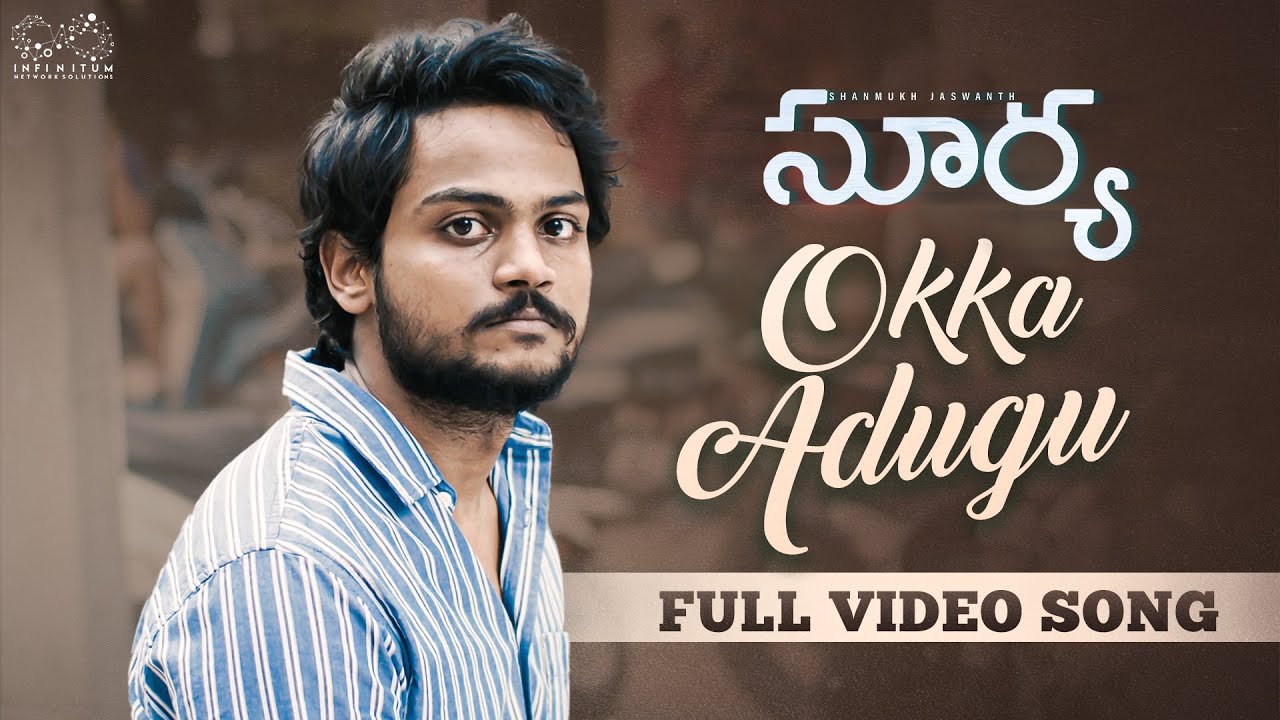 Okka Adugu Full Video Song  Surya Web Series  Shanmukh Jaswanth  Infinitum Music