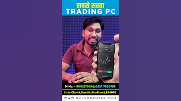 Budget🚀Trading PC Build #tradingpc  #forex #bitcoin #money #trader #nclcomputer #pcbuild