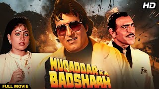 Muqaddar Ka Badshaah Full Movie 4K | Vinod Khanna | Shabana Azmi | Amrish Puri | मुकदर का बादशाह