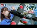【零戦】後半・張り線したり日の丸もマスキングして塗装したら思い出が詰まった零戦ができたよ
