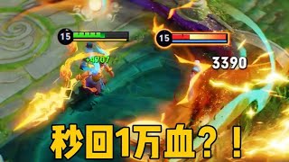 Download Lagu 真伤双巨头：秒回1万血？12分钟就能2打5团灭对手！