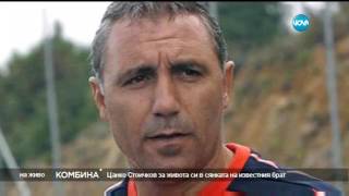 картинка: Братът на Стоичков или как се живее в сянката на носителя на 