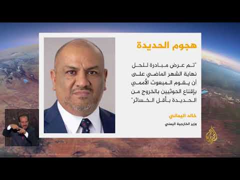 نشرة الإشارة الثانية 2018/6/14