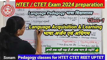 Language Acquisition and Learning|भाषा अर्जन एवं अधिगम |language pedagogy by teaching goals for HTET