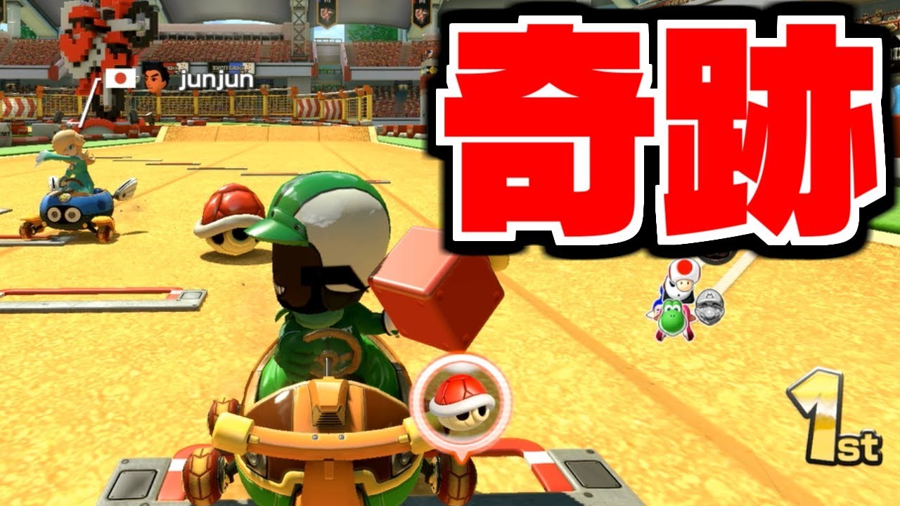 奇跡的に神回避をしてしまうマリオカート8DX - YouTube