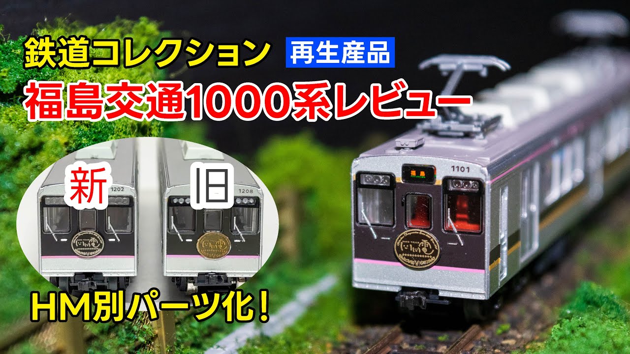 N Scale: 