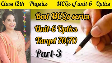 12 Physics Best MCQs series | Unit-6 Optics Part-3 #Rimple_mam #physics #mcqs #Optics