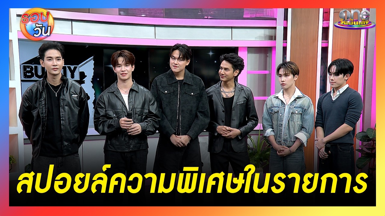 6 หนุ่มตัวแทนจาก 