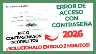 LA ENTRADA NO SE HA COMPLETADO | SOLUCIÓN