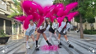 [K-POP IN PUBLIC GREECE] aespa (에스파) 'Spicy' dance cover by AERIAL CODE 🌶️