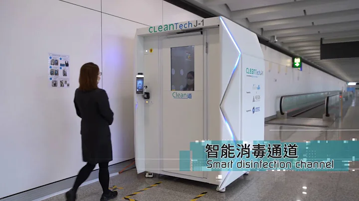 香港國際機場消毒新措施 Hong Kong International Airport New Disinfection Measures - 天天要聞