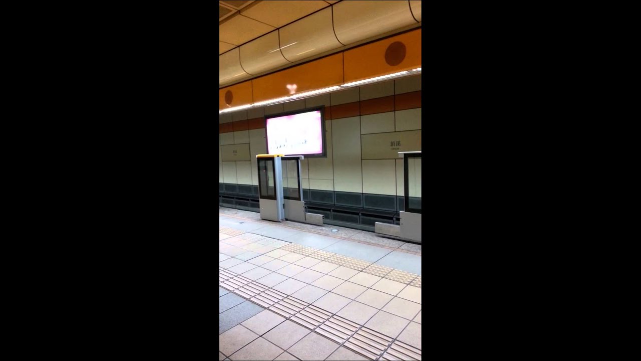 台北捷運頂溪站月台門進度 Youtube