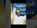 خالد شبشة