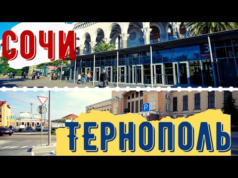 Video: Chemtrailen Filmades över Ternopil - Alternativ Vy