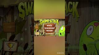 I get 1 000 000 coins in swamp attack #swampattack screenshot 1