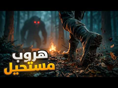 ليلة الرعب بدأت | لعبة The Quarry بالعربي