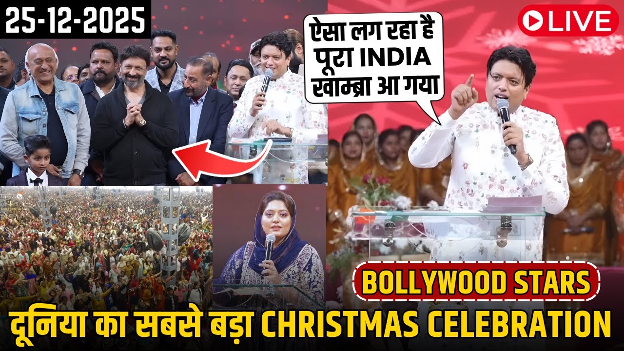 दूनिया का सबसे बड़ा CHRISTMAS CELEBRATION || Christmas Sermon by Ankur Narula Live 25-12-2025