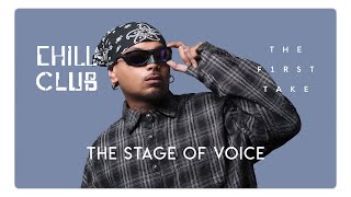 🎵Hi-Res🎵《CHILL CLUB X THE FIRST TAKE：THE STAGE OF VOICE》JB《DIFFERENT》🎤