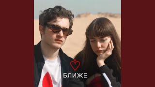 Video thumbnail of "MY - Никогда"