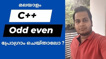 C++ program for odd or even number | C++ tutorial for beginners Malayalam