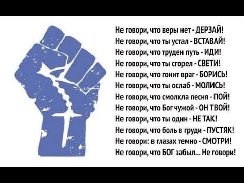 Как работает общественный резонанс?