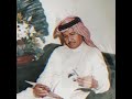 حجم المسافة محمد عبده حجم المسافة محمد عبده