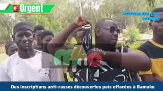  jeunesse Commune II dénonce le mauvais comportement de certains individus face aux partenaire russe