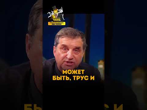 Важные слова Путина @KAKOVO #каково #кушанашвили #отар #путин #ввп