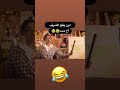 اين يقع الشرف البنت Shorts 
