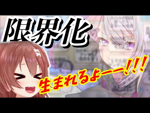 おかゆのASMRで限界化してしまうころね【ホロライブ切り抜き】