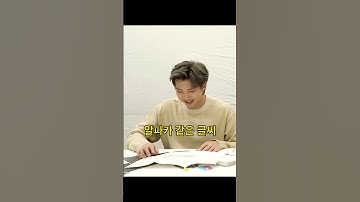 (BTS/RM) 글씨도 알파카 같다는 석진이 ㅋㅋㅋ (ft.남준피셜)