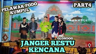 SPESIAL!!! LAWAK BANYUWANGI KUMPUL || Part4 JANGER RESTU KENCANA - Live Glondok