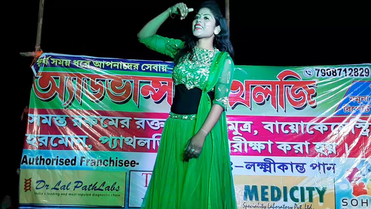 Shampoo Kara Chul Amar New Purulia Video Song 2023 Purulia DJ Song