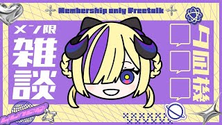 11月の夕凪機についてお話しましょう！ #ゆうなぎるど