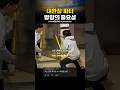 왜 이러는 건데...