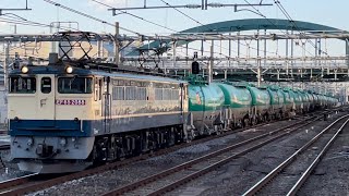 国鉄EF65形2000番台2088号機（赤プレート・国鉄色）＋タキ18B（両）が大宮駅を高速通過するシーン（臨8876レ・新A54・石油返空）2022.2.3