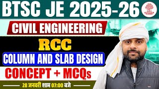 BTSC JE Civil Classes | BTSC JE Class | BTSC JE Civil | BTSC JE Class 2025 | BTSC JE Civil 2025