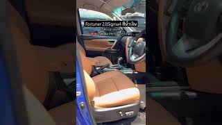 📲 ID Line : miizmizz☎️สนใจติดต่อ 096-535-5153 (เนส) #รถมือสอง #suv #fortuner