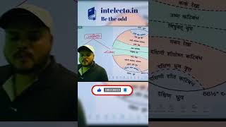 What Are Tropical And Temperate Zones??