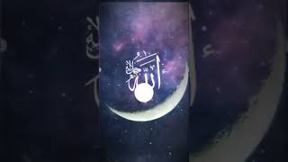 Indahnya Foto Lafadz Allah SWT☺️