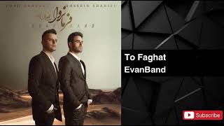 Evan Band - To Faghat (ایوان بند - تو فقط)