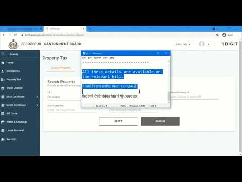 Tutorial of Property Tax Hindi- Cantonment Board Amritsar