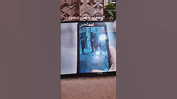 مسلسل نزيف التراب الجزء الثاني هي هي احا ياسر وبلال نزيف التراب اكسبلور Explore لايك تصميم فيديوهات 