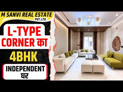 Uttam Nagar की सबसे Hot Deal...4BHK Corner House! | 4 BHK Flat In Uttam Nagar Near Metro Station