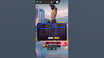 كيف تسوي روم التحديث الجديد Freefire فري فاير لايك اشتراك كومنت Garenafreefire 
