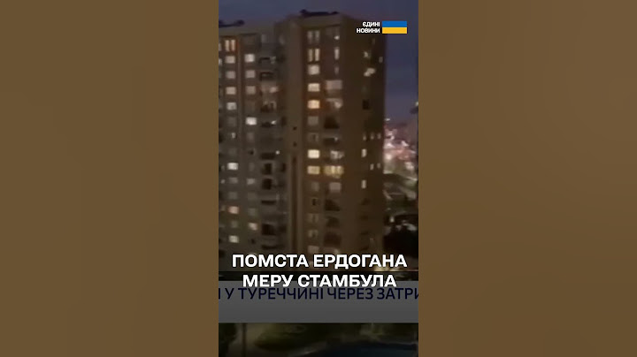 ЕРДОГАН "стирає в порошок" СВОЇХ ОПОНЕНТІВ!? Так ось, як у Туреччині ліквідовують КОНКУРЕНТІВ