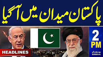 Samaa News Headlines 2PM | Iran Attack on Israel | Latest Update | 14 April 2024 | SAMAA TV